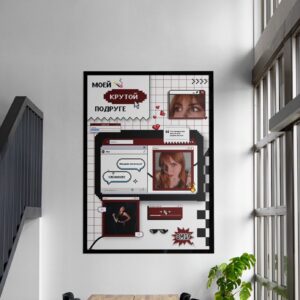 The Y2K poster