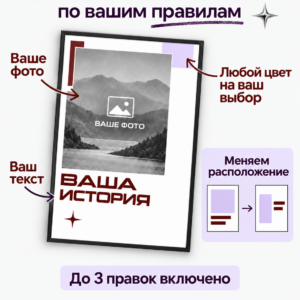 Info color