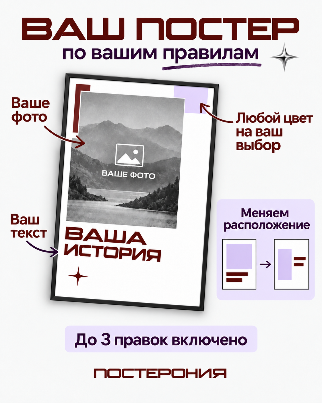 Info color