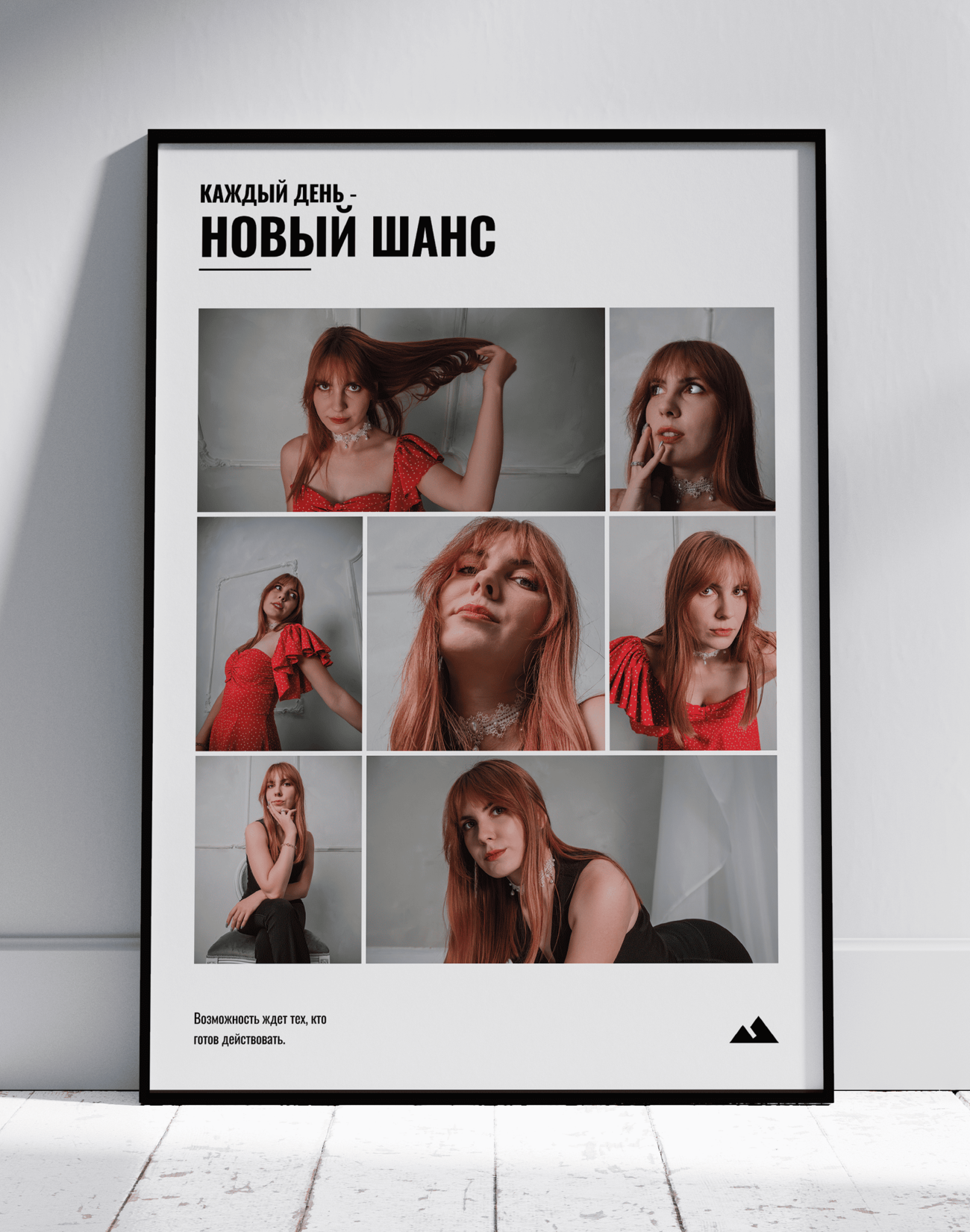 Постер вариант