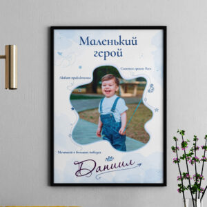 Маленькая легенда